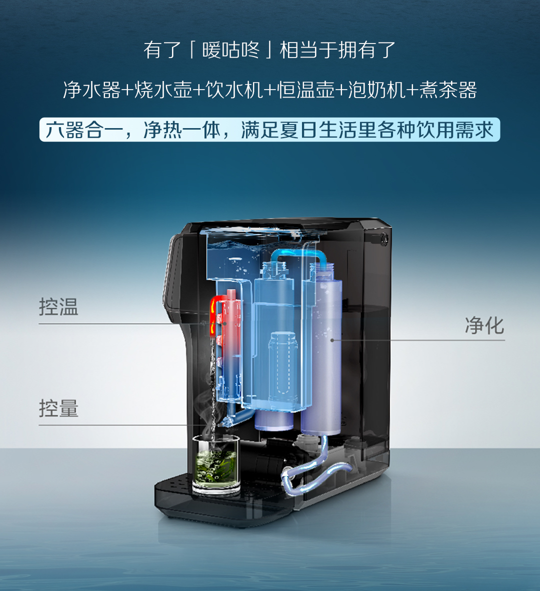 白開水VS凈水？_15.jpg